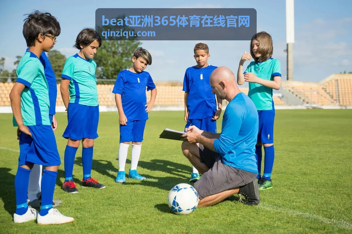 赛事资讯动态 beat亚洲365体育在线官网